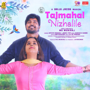 Album Tajmahal Nizhalile from Janaki Iyer