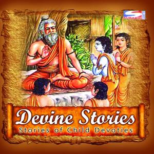 Listen to Prahalathan song with lyrics from Jeeva