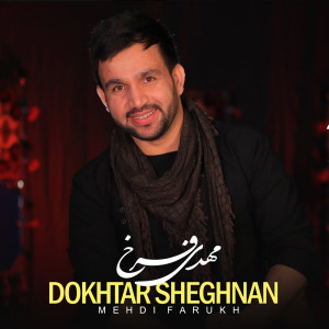 Dengarkan Dokhtar Sheghnan lagu dari Mehdi Farukh dengan lirik