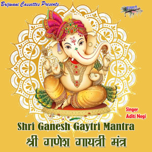 Listen to Shri Ganesh Gaytri Mantra song with lyrics from Aditi Negi