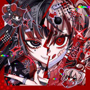 Dengarkan lagu 黒炎 nyanyian Various Artists dengan lirik