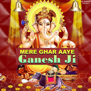 Album Mere Ghar Aaye Ganesh Ji oleh Anmol Sama