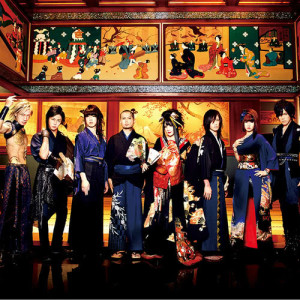 ดาวน์โหลดและฟังเพลง Strong Fate พร้อมเนื้อเพลงจาก WagakkiBand