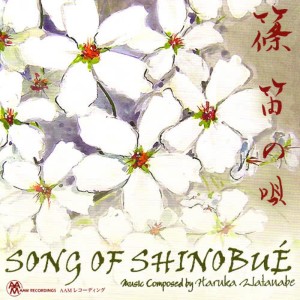 Haruka Watanabe的專輯Watanabe: Song of Shinobué