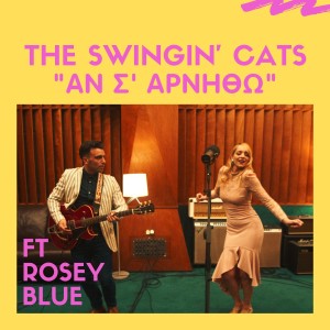 收聽The Swingin' Cats的An S Arnitho歌詞歌曲