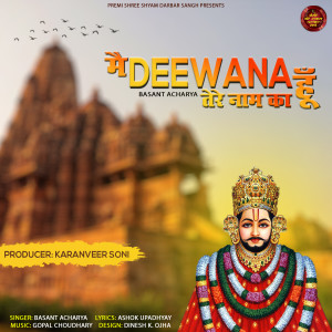 Listen to Main Deewana Hoon Tere Naam Ka song with lyrics from Basant Acharya