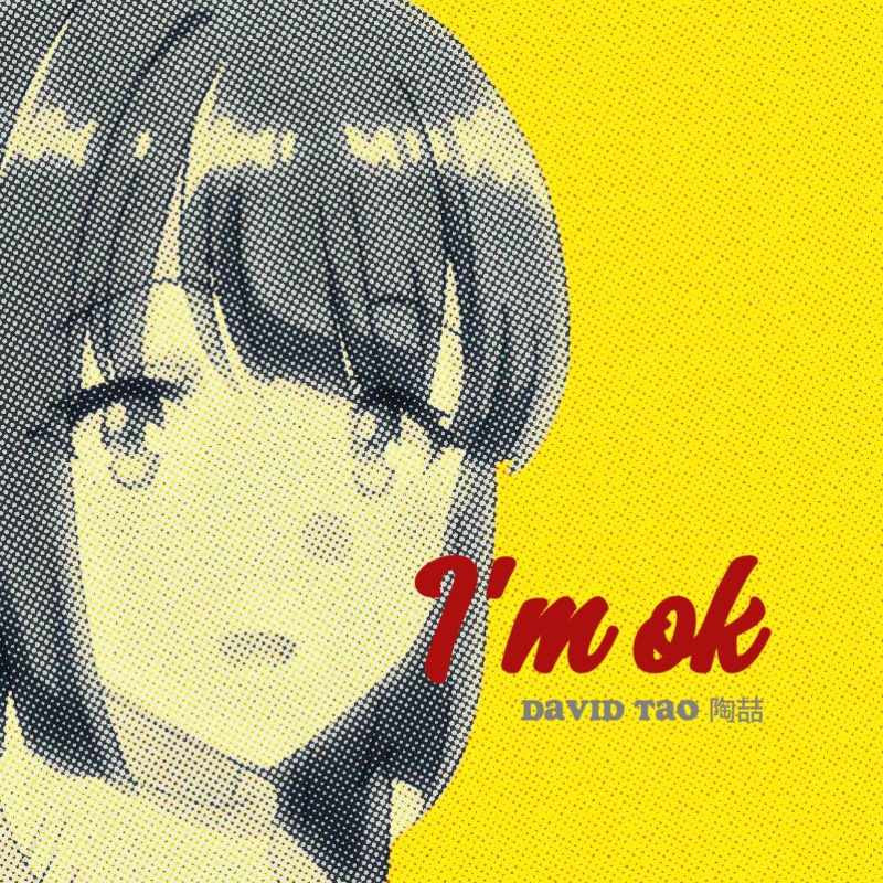 梓川翔子