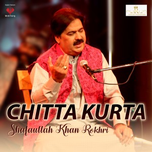 收聽Shafaullah Khan Rokhri的Chitta Kurta歌詞歌曲