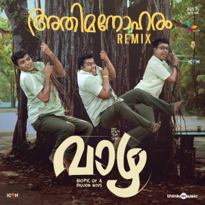 Chris Wayne的專輯Athimanoharam (Remix) (From "Vaazha")