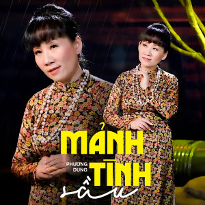 ดาวน์โหลดและฟังเพลง Hôn Nhau Lần Cuối พร้อมเนื้อเพลงจาก Phương Dung