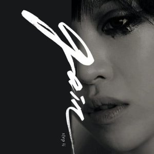 อัลบัม step 2/4 ศิลปิน Gain