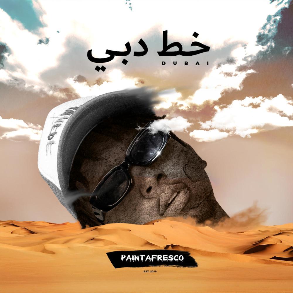 DUBAI (Explicit)