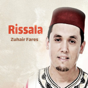 收聽Zuhair Fares的Marhaban Bi Siyam歌詞歌曲