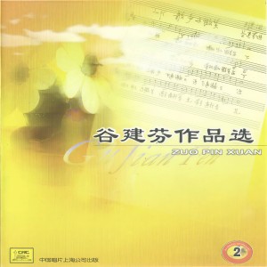 ดาวน์โหลดและฟังเพลง 历史的天空 (สามก๊ก 1994 (เพลงปิด)) พร้อมเนื้อเพลงจาก 毛阿敏