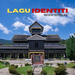 Album Lagu Identiti Negeri Sembilan from Various Artists