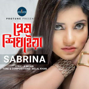 Listen to Prem Shekhaiya song with lyrics from Sabrina Firda Firda Firda Firda