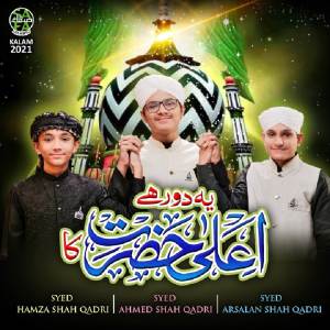 收聽Syed Arsalan Shah Qadri的Yeh Dour Ala Hazrat Ka歌詞歌曲
