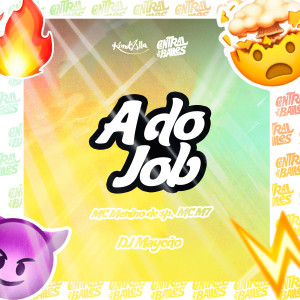 ดาวน์โหลดและฟังเพลง A Do Job (Explicit) พร้อมเนื้อเพลงจาก DJ Maycao