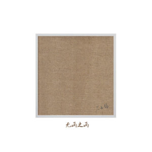 Listen to No painting song with lyrics from 石亚辉