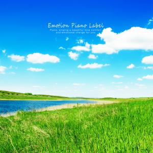Listen to On The Earth song with lyrics from Inoue Yuichi