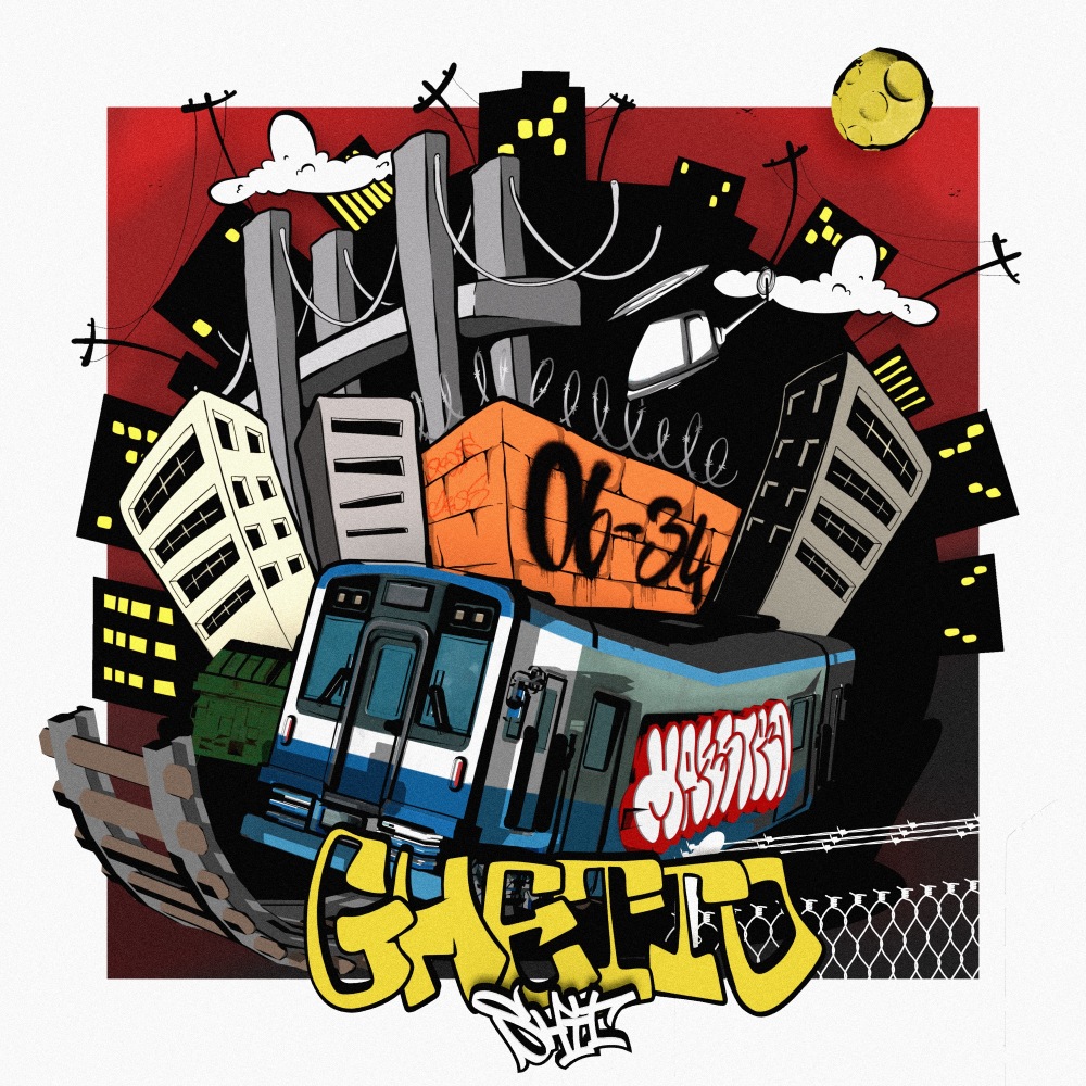Ghetto **** (Explicit)