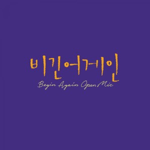 Dengarkan lagu 스토커 nyanyian 10cm dengan lirik