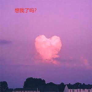 Listen to 我知道你在想我 (完整版) song with lyrics from Ice tear