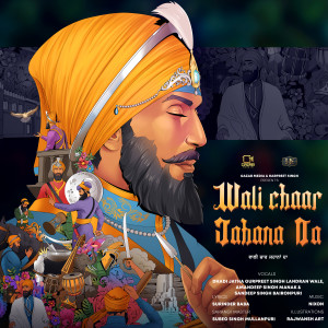 Listen to Wali Chaar Jahana Da song with lyrics from Dhadi Jatha Gurpreet Singh Landran Wale