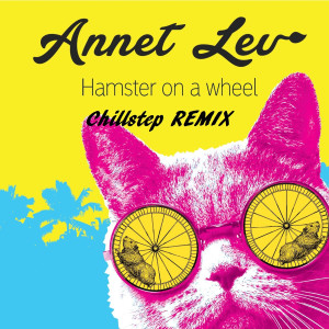 收听Annet Lev的Hamster on a Wheel (Chillstep Remix)歌词歌曲
