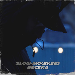 ดาวน์โหลดและฟังเพลง Slow-Mo (2k22) (Explicit) พร้อมเนื้อเพลงจาก BeCeKa