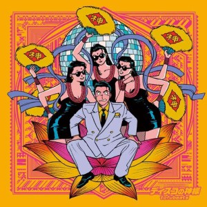 收聽Tofubeats的Disco no Kamisama feat.Takashi Fujii (Carpainter remix)歌詞歌曲