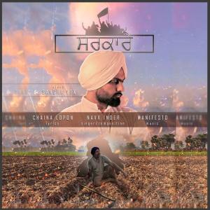 Album Sarkare oleh Navv Inder