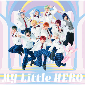 อัลบัม My Little Hero ศิลปิน Ars Magna