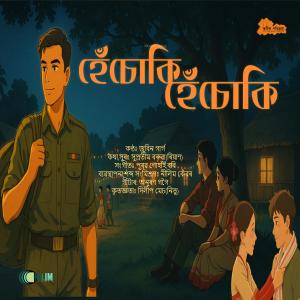 Nilim Konwar的專輯Hesuki Hesuki (feat. Zubin Garg)