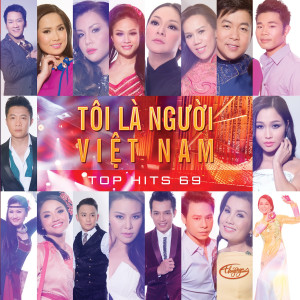 收聽Hoang Nhung的Con Đường Xưa Em Đi歌詞歌曲
