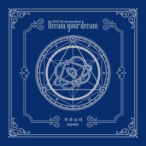 Dengarkan Dreams Come True (Chinese Ver.) lagu dari WJSN dengan lirik