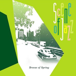 ดาวน์โหลดและฟังเพลง Skylark พร้อมเนื้อเพลงจาก Scene of Jazz