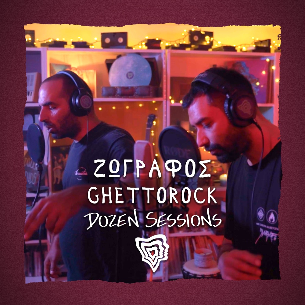 Petao (Live at Dozen Sessions) (Explicit) (Live at Dozen Sessions|Explicit)