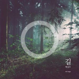 Listen to Track song with lyrics from 백설우