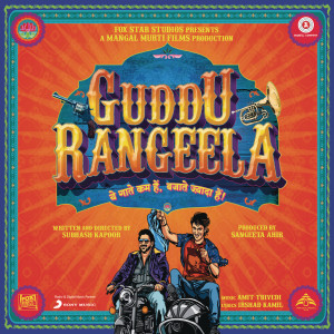 ดาวน์โหลดและฟังเพลง Sooiyan พร้อมเนื้อเพลงจาก Amit Trivedi
