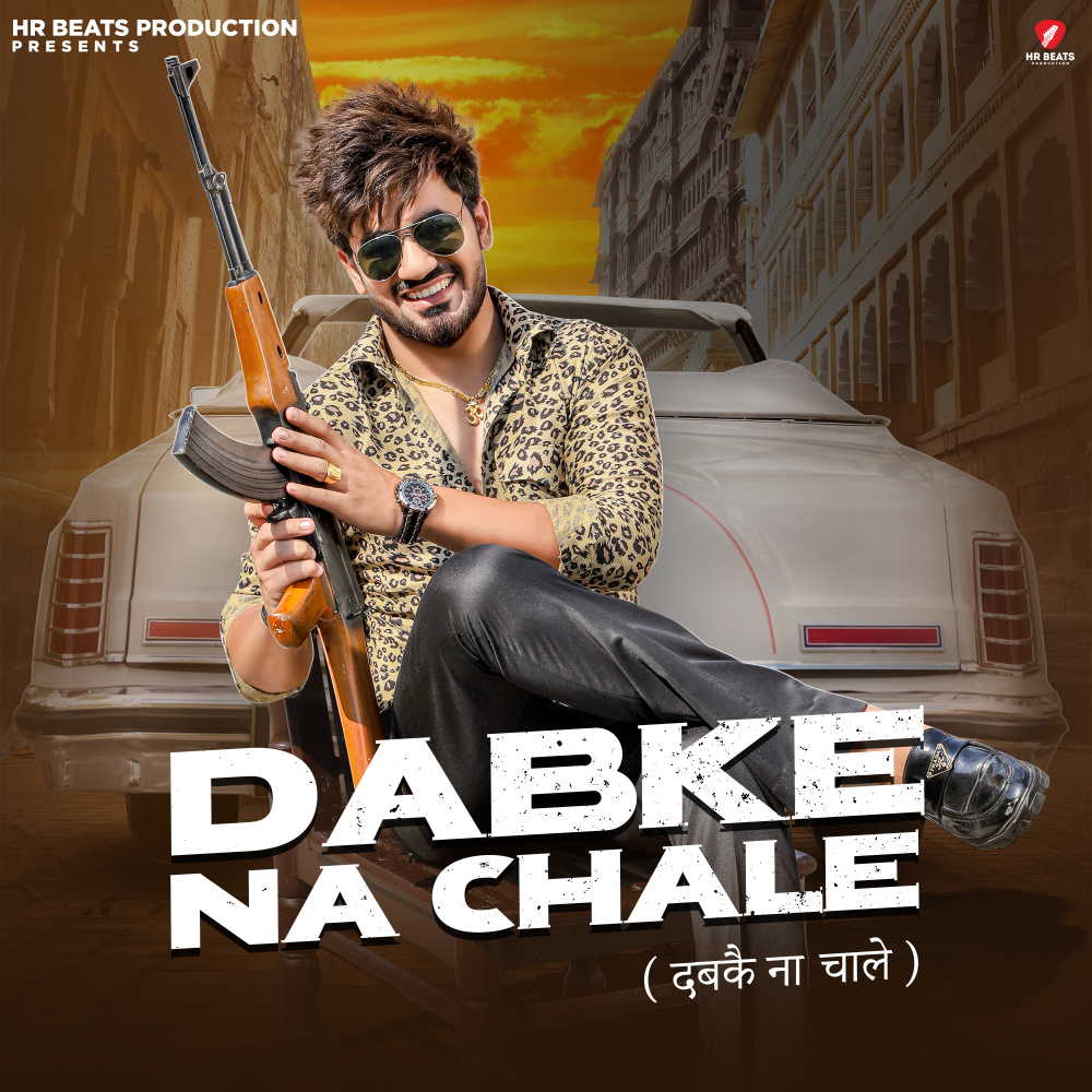 Dabke Na Chale
