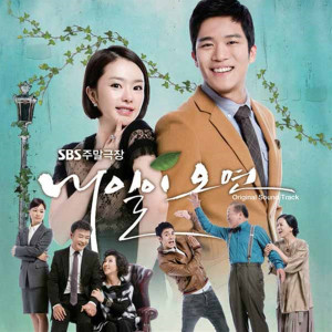 Listen to Encounter Longing song with lyrics from Cha Yeo Ul