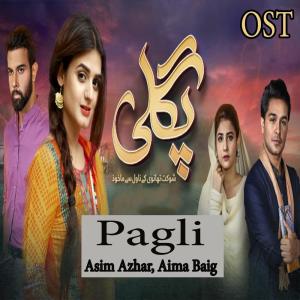 收聽Asim Azhar的Pagli歌詞歌曲