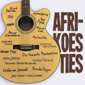 ดาวน์โหลดและฟังเพลง Kaptein (Akoesties) พร้อมเนื้อเพลงจาก Kurt Darren
