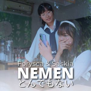 Listen to NEMEN - とんでもない (Japanese) song with lyrics from Forysca