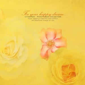 Dengarkan For Your Happy Dream lagu dari 꼬마시인 dengan lirik