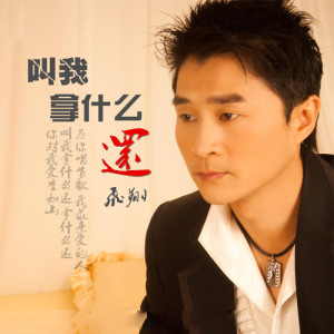 default album img