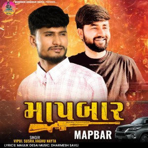 Listen to Mapbar song with lyrics from Vipul Susra