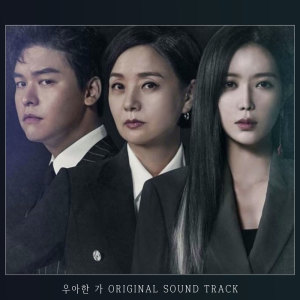 Listen to Return song with lyrics from 林贞熙
