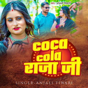 Album Coca Cola Raja Ji from Anjali Tiwari